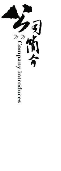 關于中航